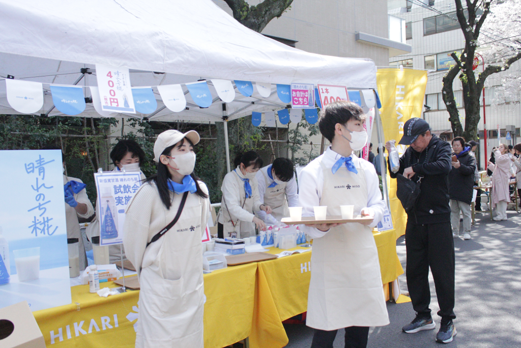 ひかり味噌株式会社
